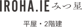 価格